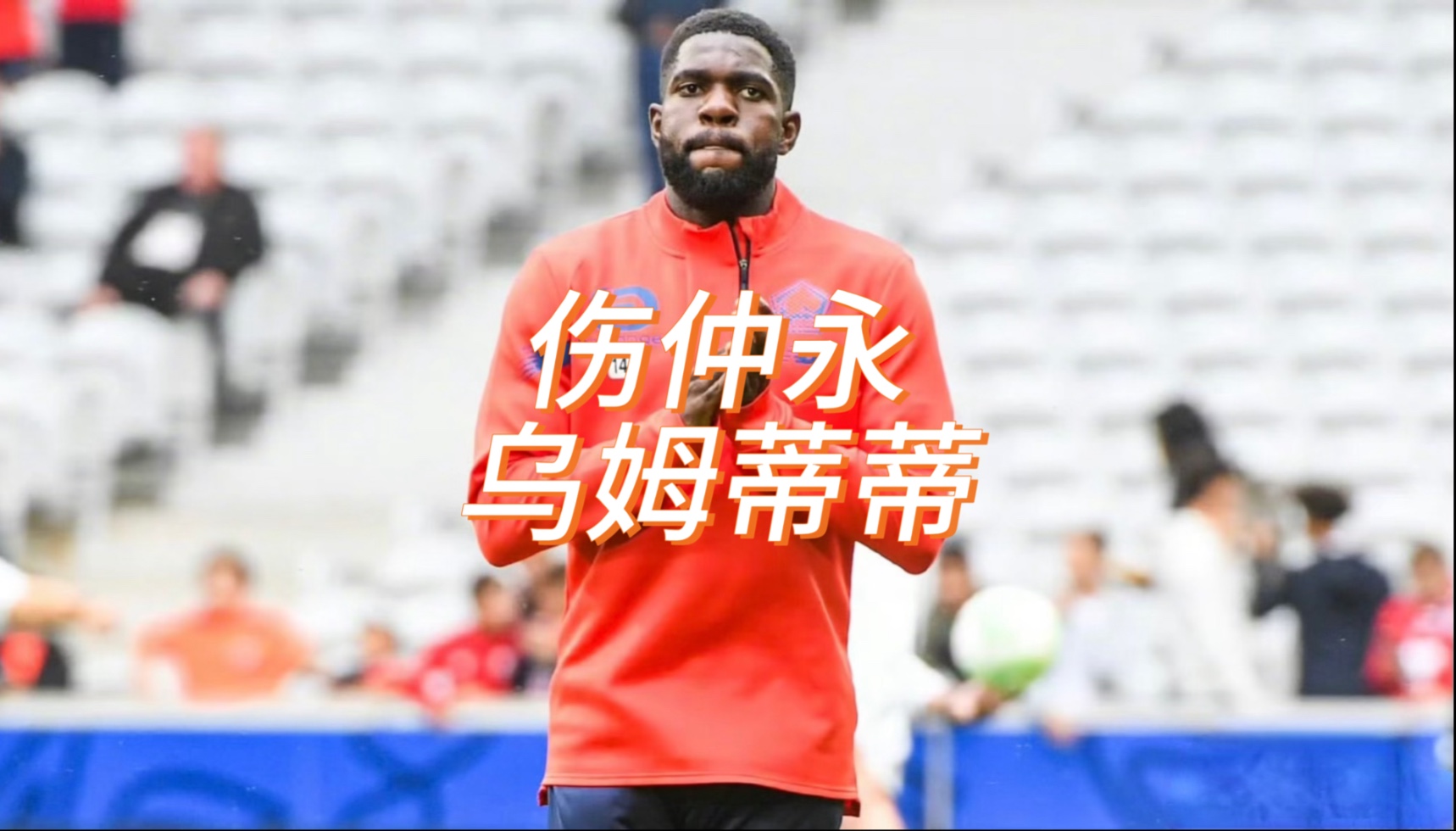 包含蒂姆在RNG比赛中夺冠，重返赛场引发热议！热度持续攀升的词条