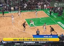 摩托车赛夜战：庐州灰熊队大胜剑门貔貅队，临门一脚致胜高压逼抢成功(死亡率最高的摩托车比赛)