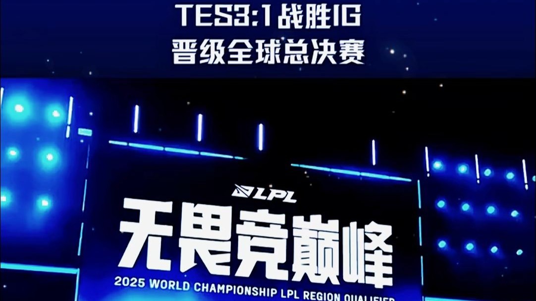 AYX-Karsa连续十二场比赛得分超过败北，TES挑战极限！的简单介绍